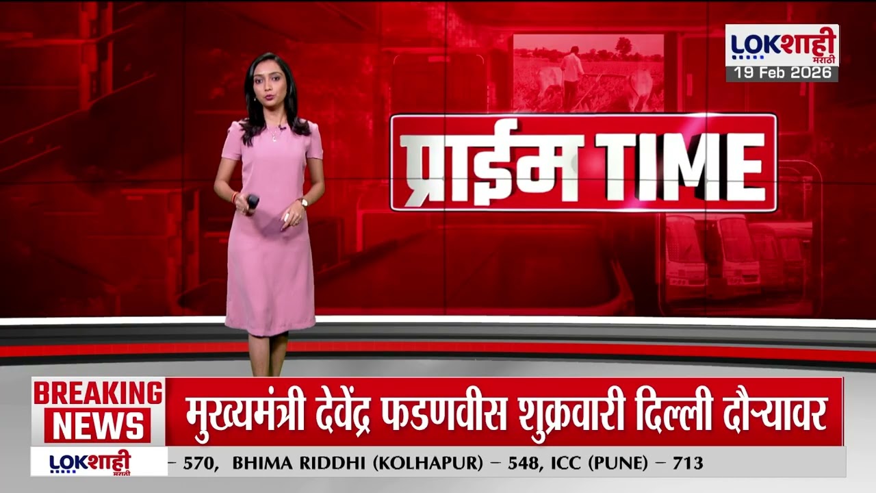 Ajit Pawar Death Update | अजित दादांच्या अपघाताचा प्राथमिक अहवाल 28 तारखेला येणार