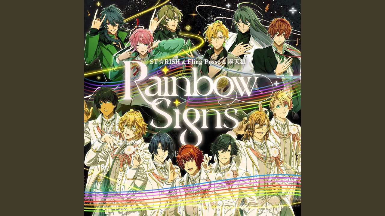 Rainbow Signs