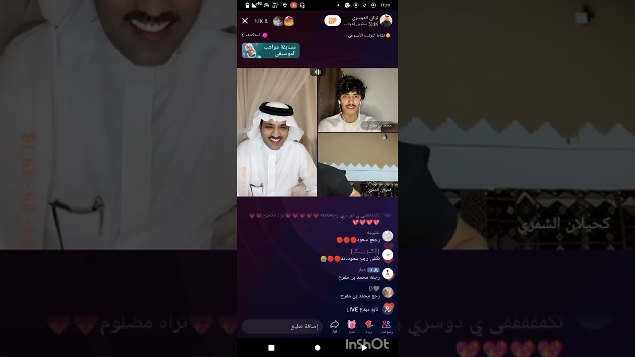 بث تركي الدوسري⭐قست مع محمد مفرح وكحيلان الشمري وذكريات البزنس وسوال محمد عن نجم الجمهور وهو مستبعد