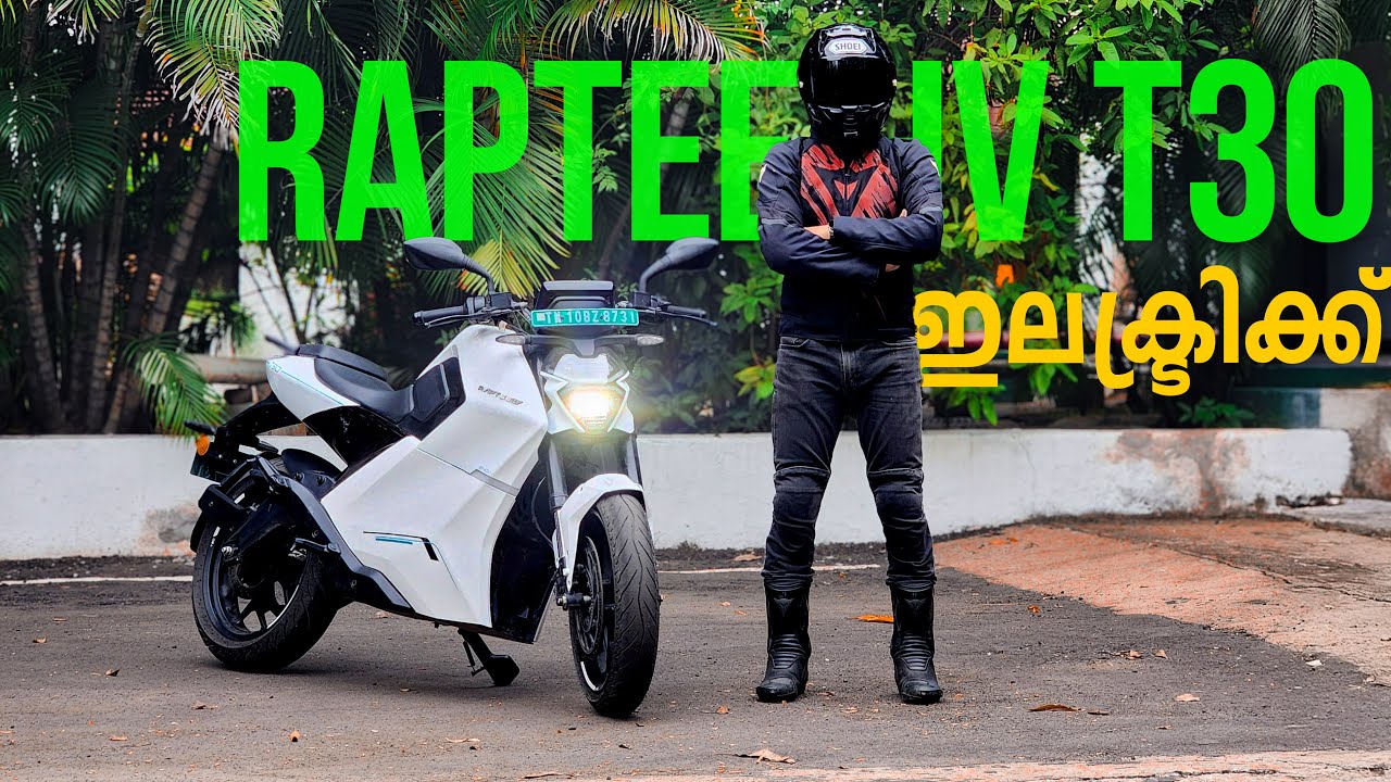 Подробный обзор электромобиля Raptee.HV T30 на малаяламском языке - Strell