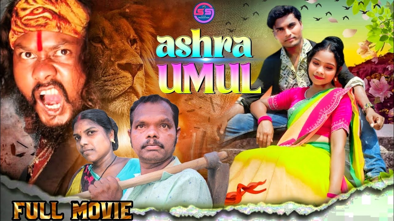 Ashra Umul || New santali teli flim2025 || S S flim production.