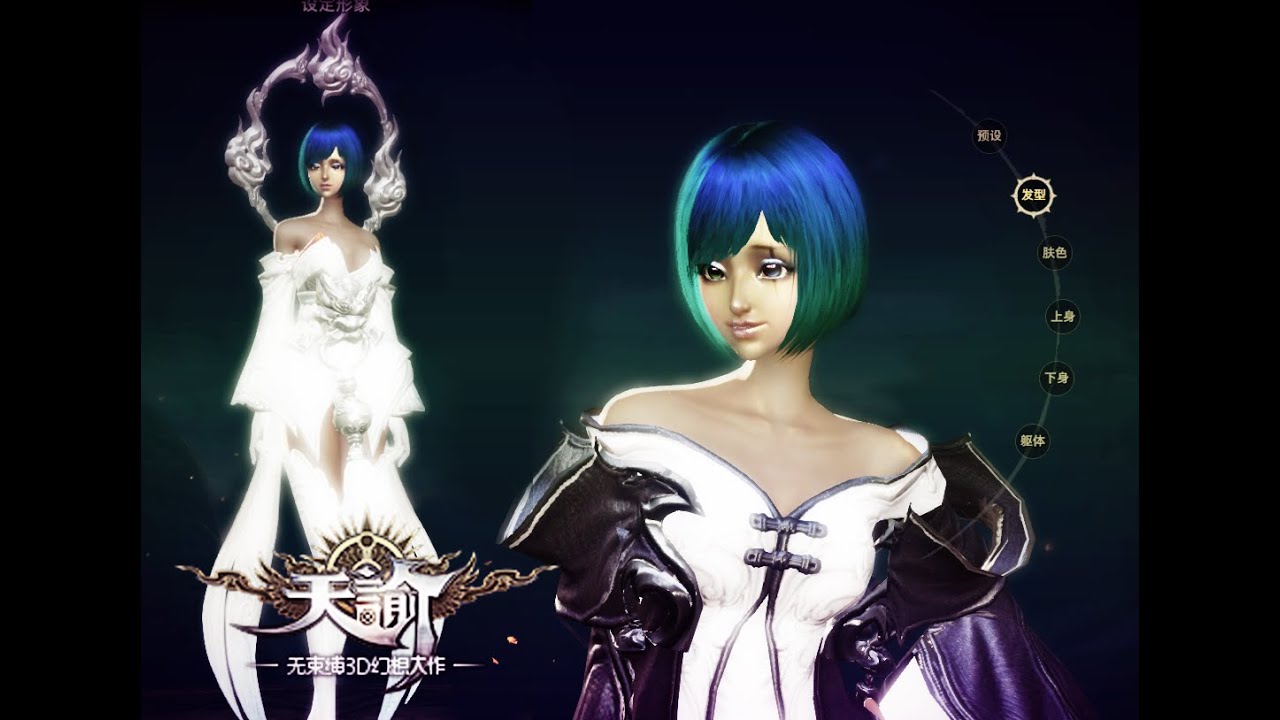 【Adri@Beta】Revelation - Female Character Customization