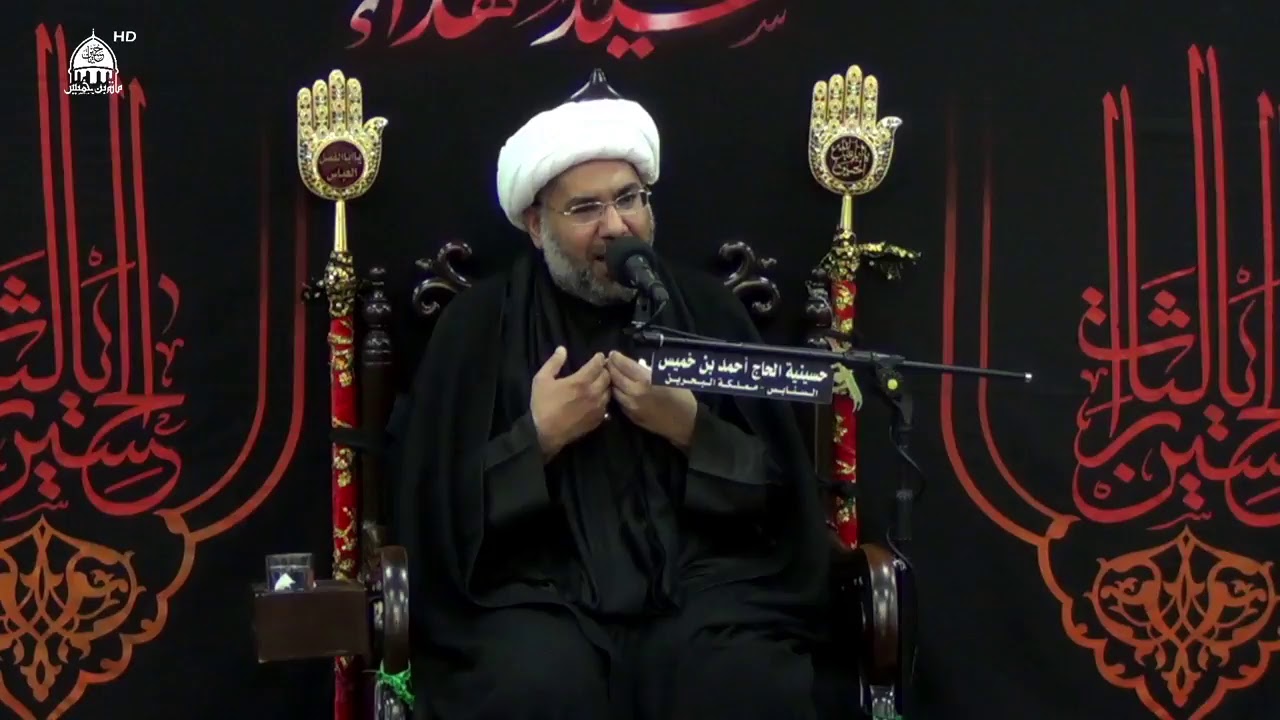 المجلس الحسيني ظهر يوم الحادي عشر من محرم 1440 هجرية / الشيخ حسن القيدوم