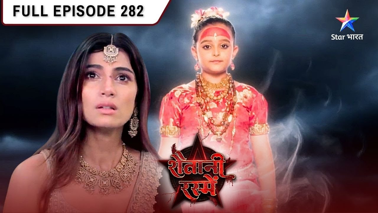 Shaitani Rasmein | Pinni Ne Kiya Baldevi Ko Confront | FULL EPISODE- 282 | शैतानी रस्में #starbharat