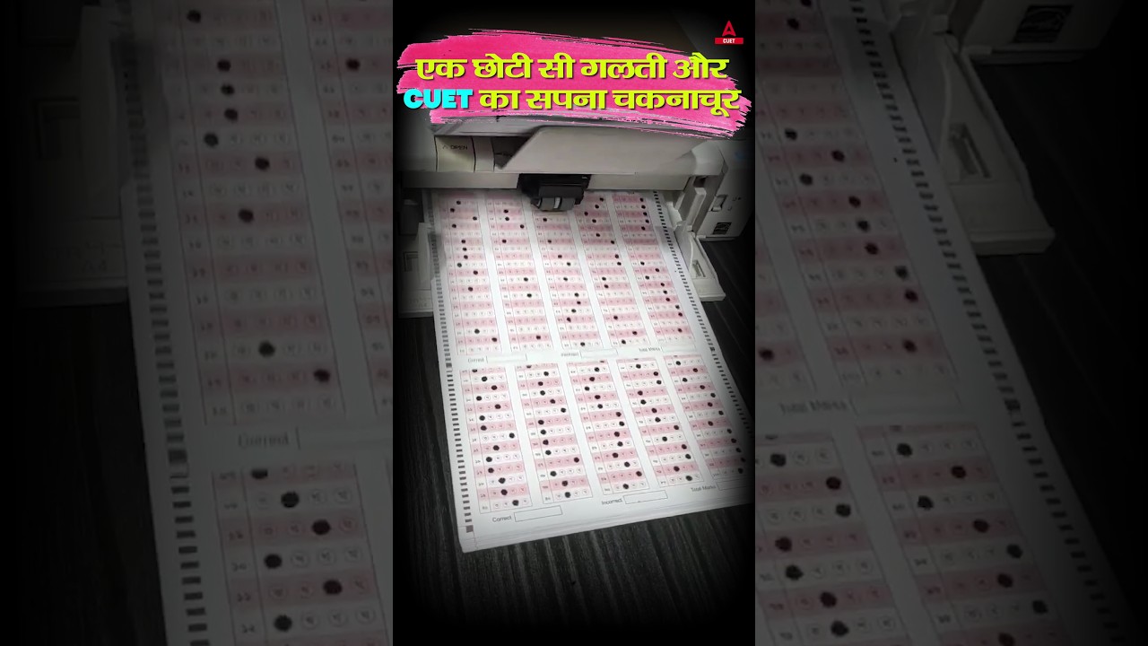 Best And Correct Way of Filling OMR Sheet for CUET Exam🧾 #shorts