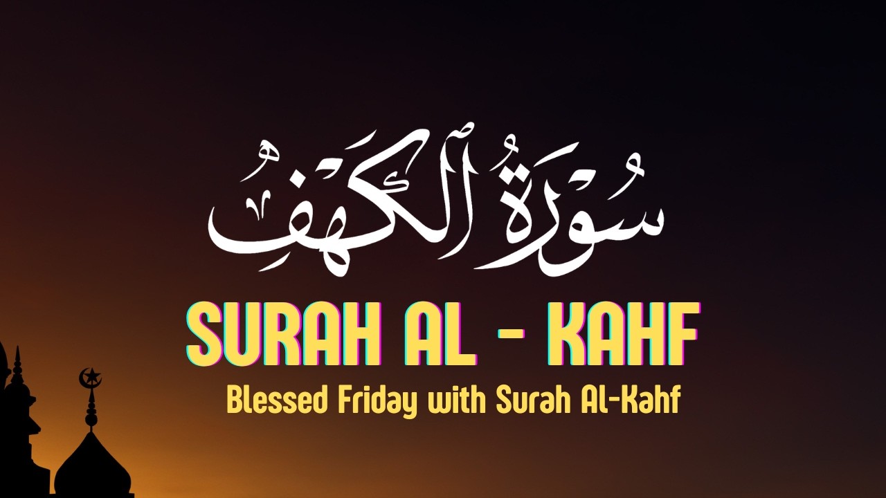 Surah Al-Kahf | Friday Quran Recitation | سورة الكهف | Kehf Suresi | Cuma Günü Kur’an Tilaveti