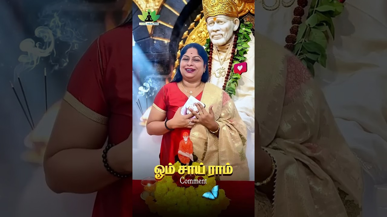 Sai Baba Messages for You ❤️  ||💥சாய்பாபாவின்🛕சத்திய🛕வார்த்தைகள் 🕉️ #baghyaashok #shorts