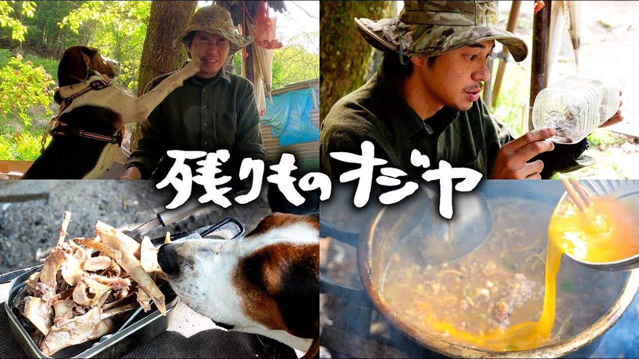 #39 猪骨ラーメンおじや・しーちゃんの贅沢飯 ／ ヘビの体内から…