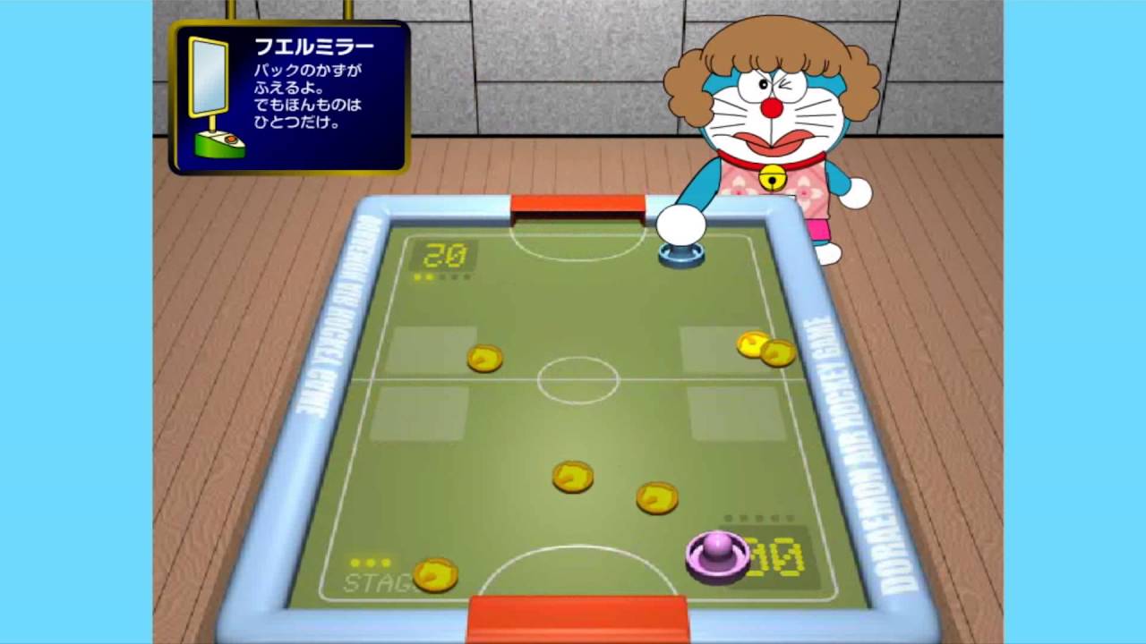 哆啦A夢迷你遊戲 -「哆啦氣墊球」 / ミニゲーム - ドラえもんエアホッケーゲーム