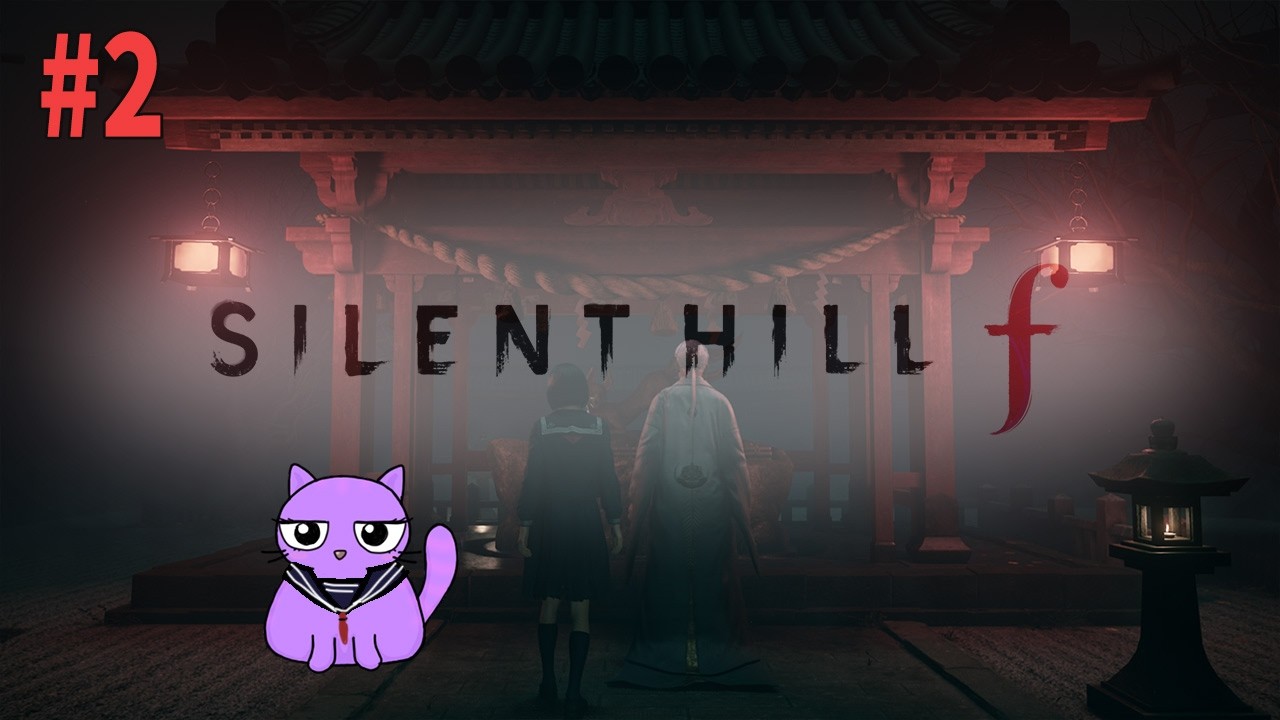 【SILENT HILL f】鼻声は続く…😪＊ネタバレ注意&禁止🐈‍⬛