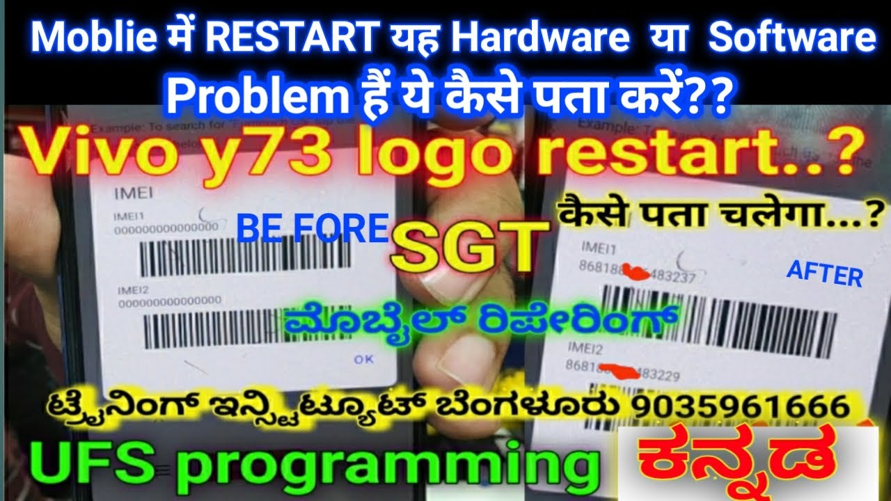 vivo Y73 logo Restart, (UFS Programming)Mobile Repairing Course  Kannada #mobilerepairingcourse