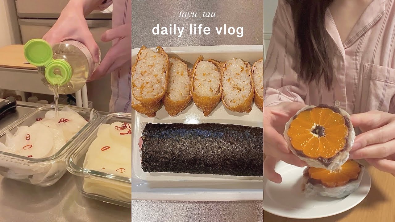 vlog.平凡な毎日を楽しく過ごす日常🐑💬みかん大福と漬物作り🍊節分メニュー.記念日ディナー｜助六寿司.チキンカツ