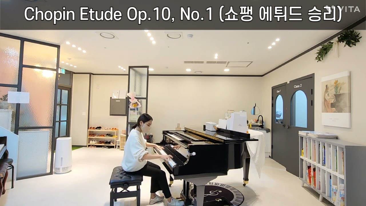 🌈전공생 Chopin Etude Op.10 No,1 (쇼팽 에튀드 승리)