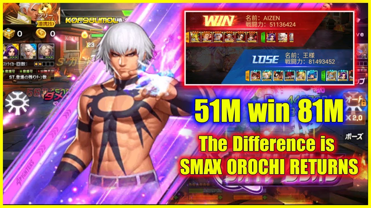 ღ KOF98UMOL ✪ 51M Defeats 81M – The Difference is SMAX OROCHI RETURNS?! 💥【オロチ再臨】