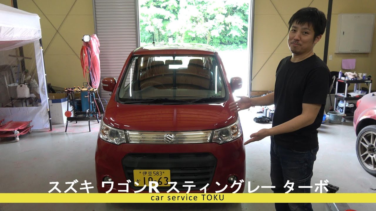 ワゴンRスティングレーターボのご紹介