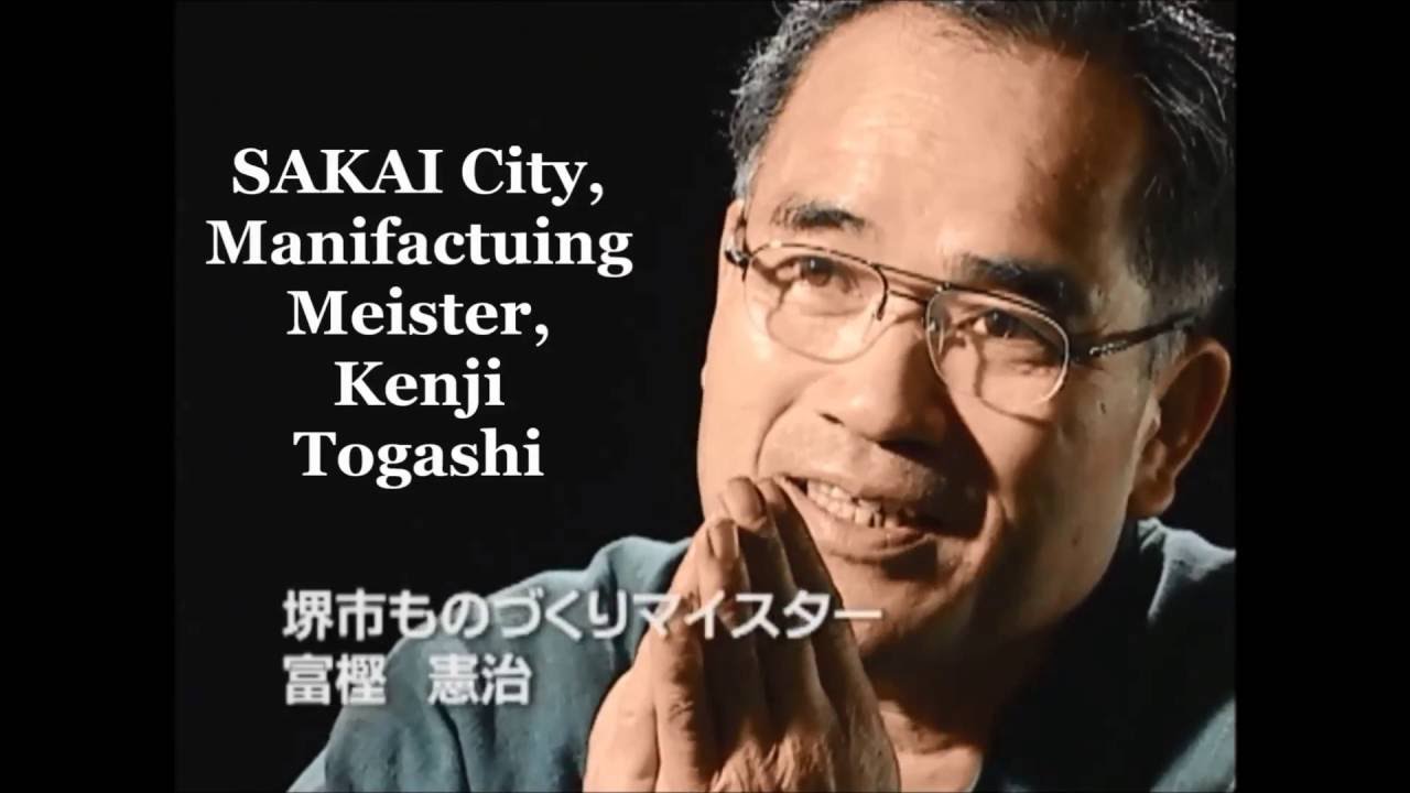 SAKAI KNIFE PROMOTION VIDEO part.1