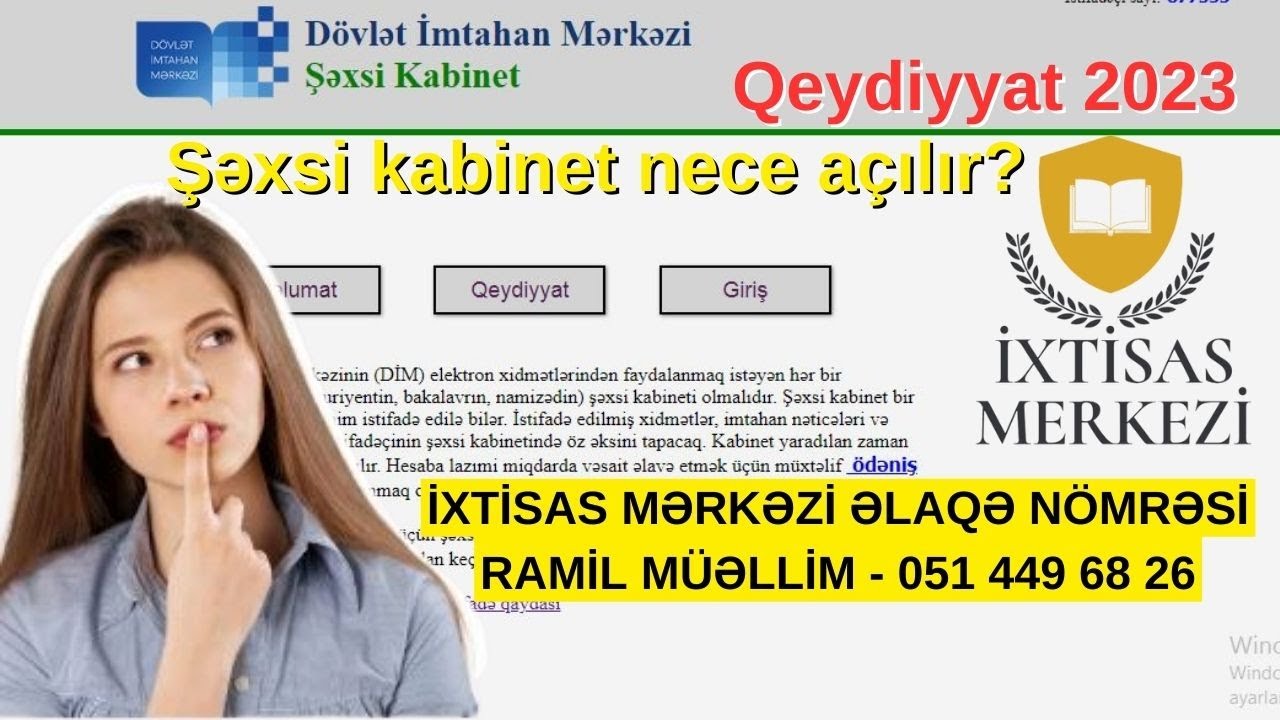 DİM Şəxsi kabinet nece a&ccedil;ılır?? | Qeydiyyat 2025 - D&Ouml;VLƏT İMTAHAN MƏRKƏZİ