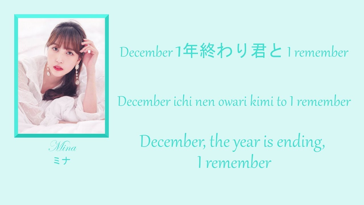 TWICE (트와이스, トゥワイス) - The Best Thing I Ever Did (Japanese Version) | Color Coded Jpn/Rom/Eng Lyrics