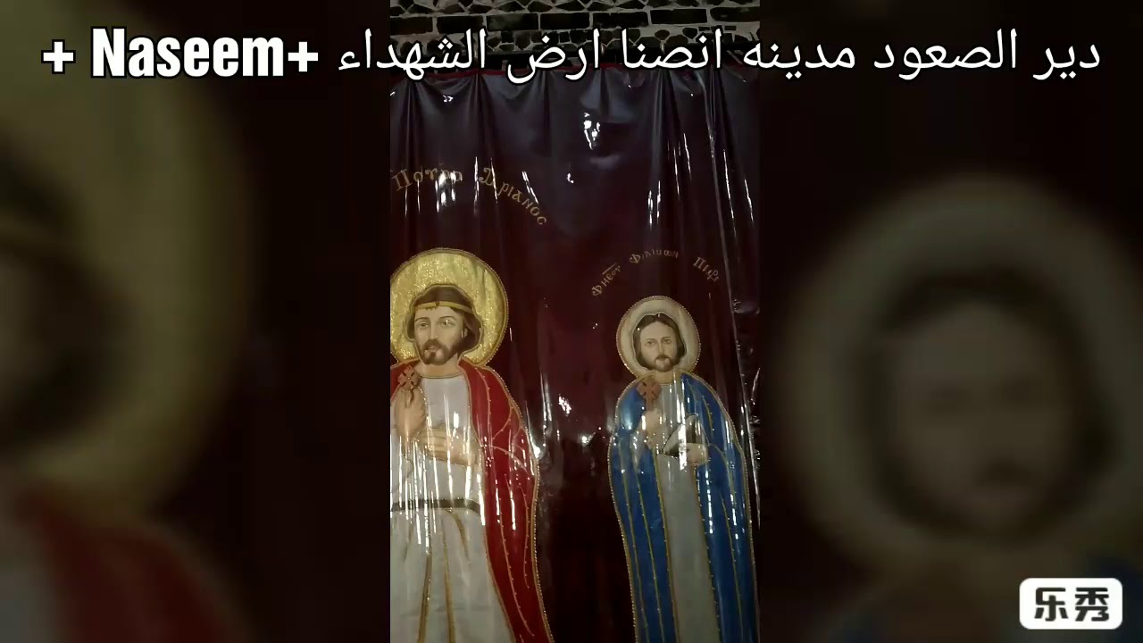 دير الصعود