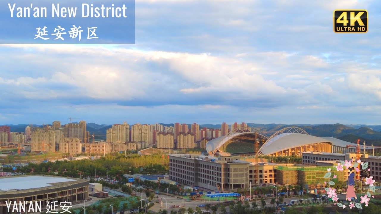 Walk in Yan'an New District｜Yan'an｜Shaanxi｜China｜延安新区｜延安｜陕西｜4K HDR｜2021