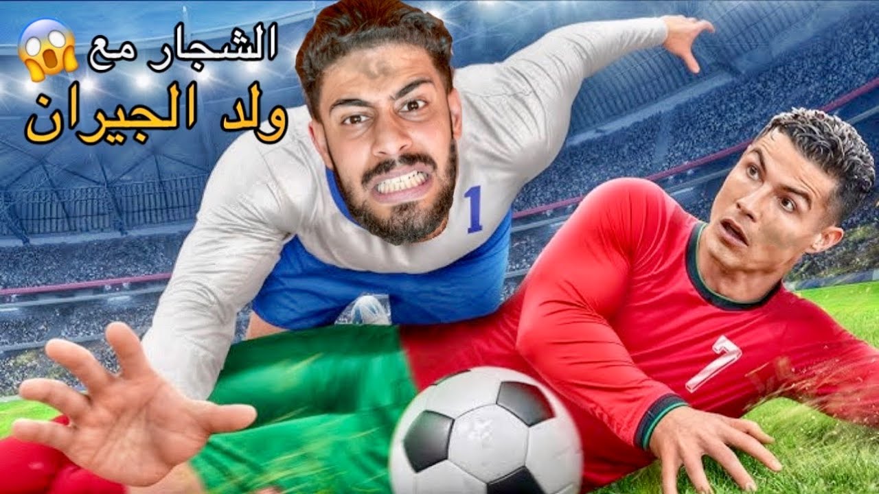 فاش خوك الصغير‼️كايجبد الصداع🔥فالزنقة🥶