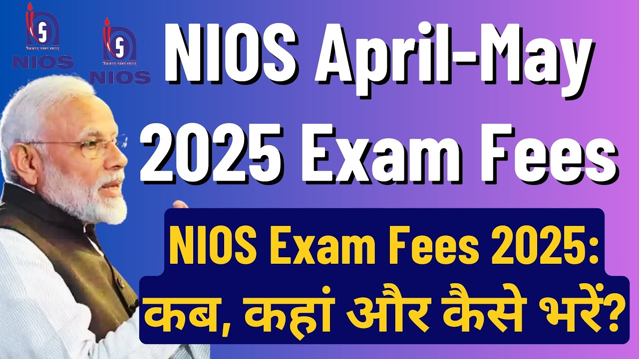 Exam Fees for April 2025 NIOS Exam | How to pay NIOS April 2025 Exam Fees? |  कब, कहां और कैसे भरें?