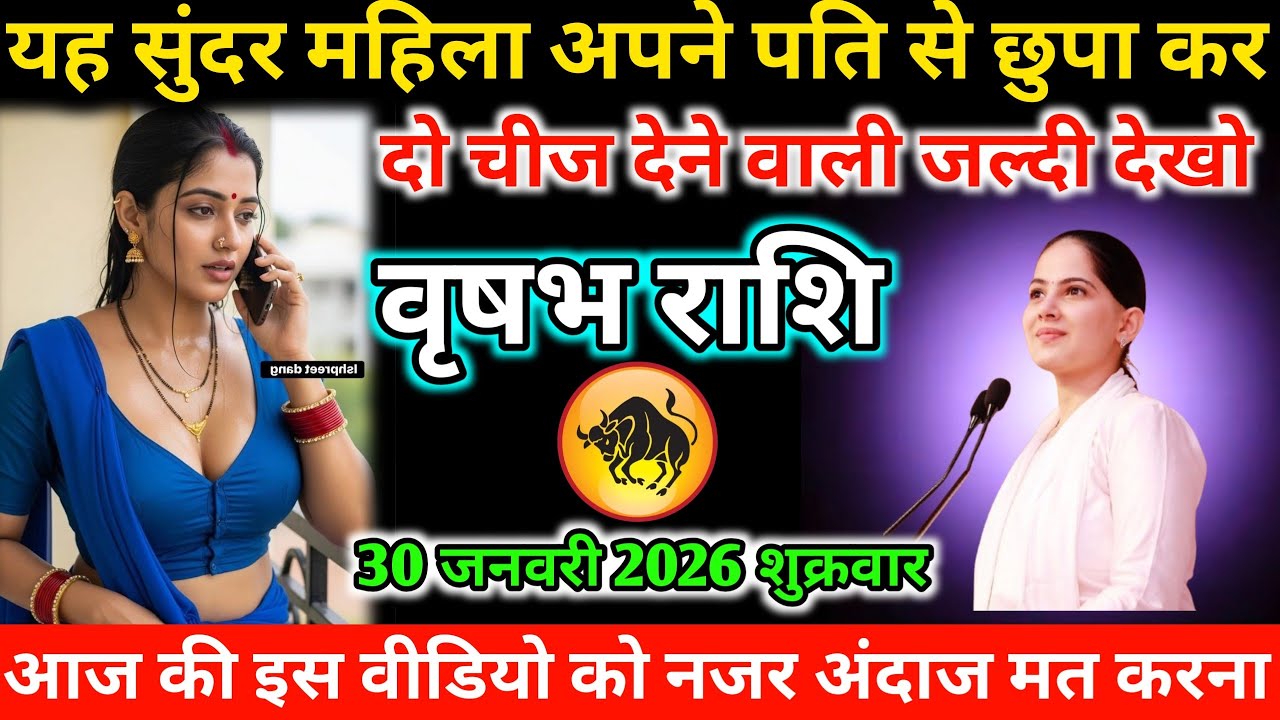 #कुम्भ यह सुंदर महिला अपने पति से छुपा कर दो चीज देने वाली जल्दी देखो‌ 21 जनवरी 2026 बुधवार