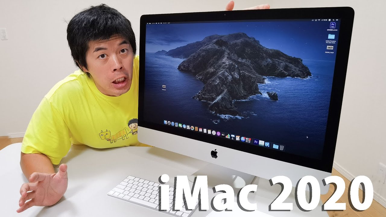 史上最強コスパ！27インチ新型iMac2020がキター！