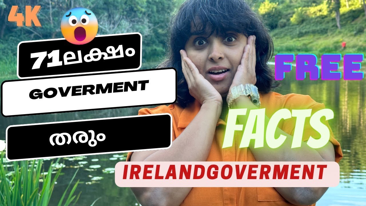 അയർലണ്ടിലേക്ക് വന്നു താമസിക്കാൻ 71 ലക്ഷം goverment തരും . എന്താണ് ചെയ്യേണ്ടത് .