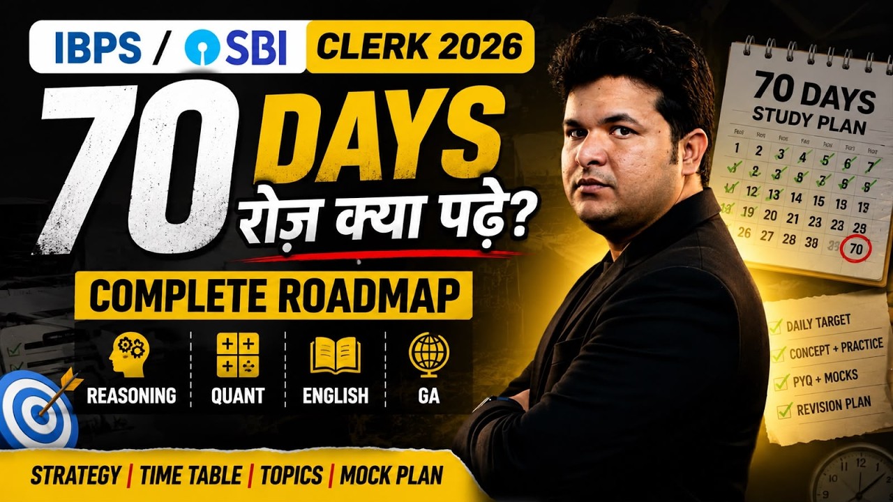 IBPS/SBI Clerk 2026: 70 Days Complete Roadmap by Shantanu Sir