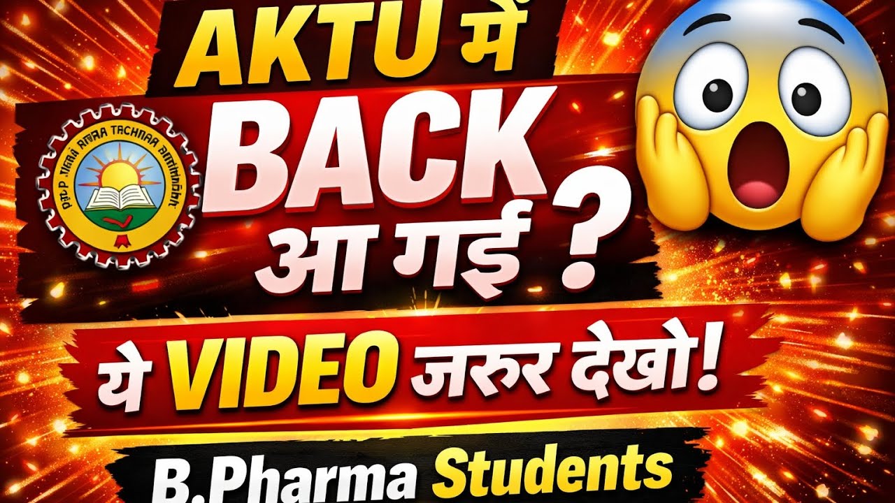 AKTU में Back आ गई? 😱 B.Pharm Students ये Video जरूर देखें | Back Clear कैसे करें