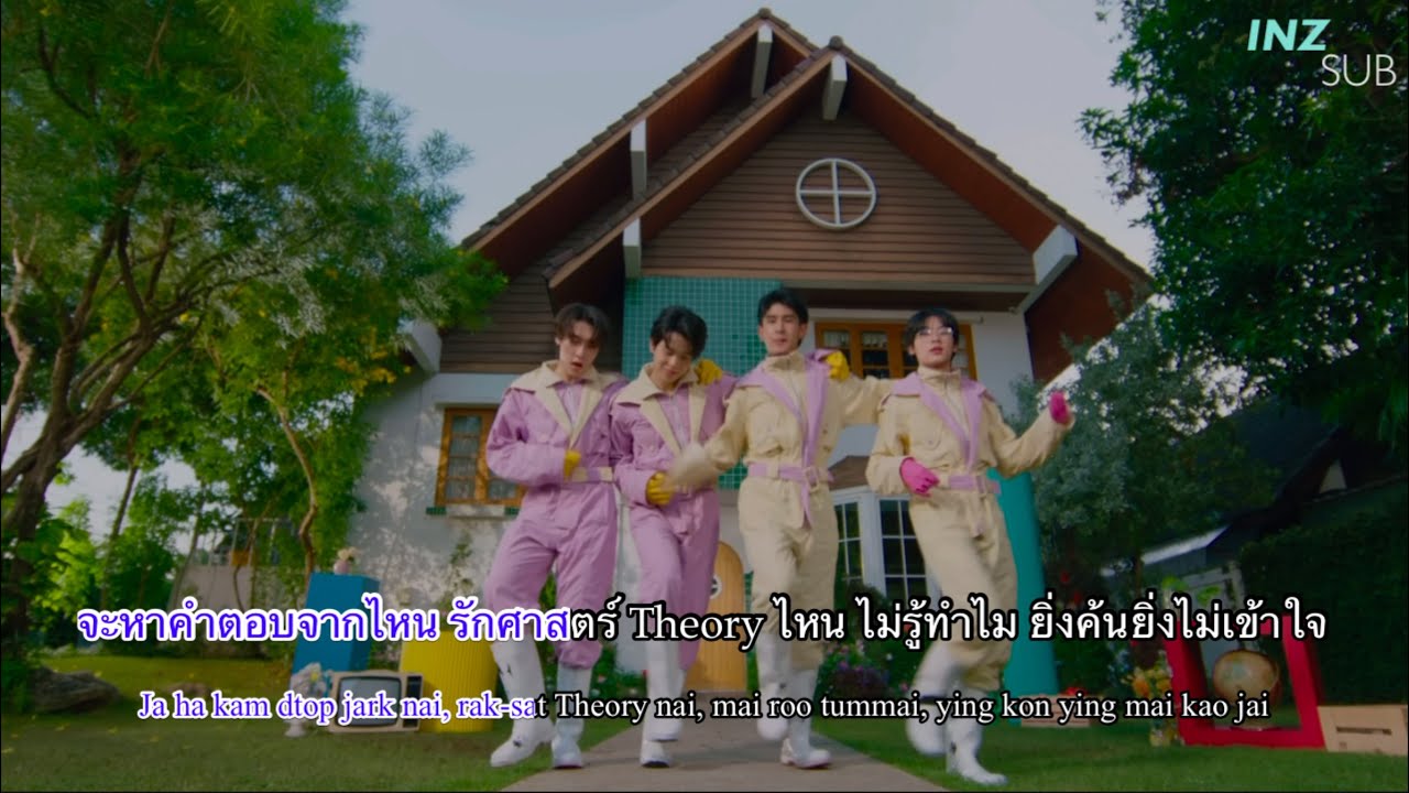🎁[Karaoke] รักศาสตร์ - Krit , Toto , Chok , Vj