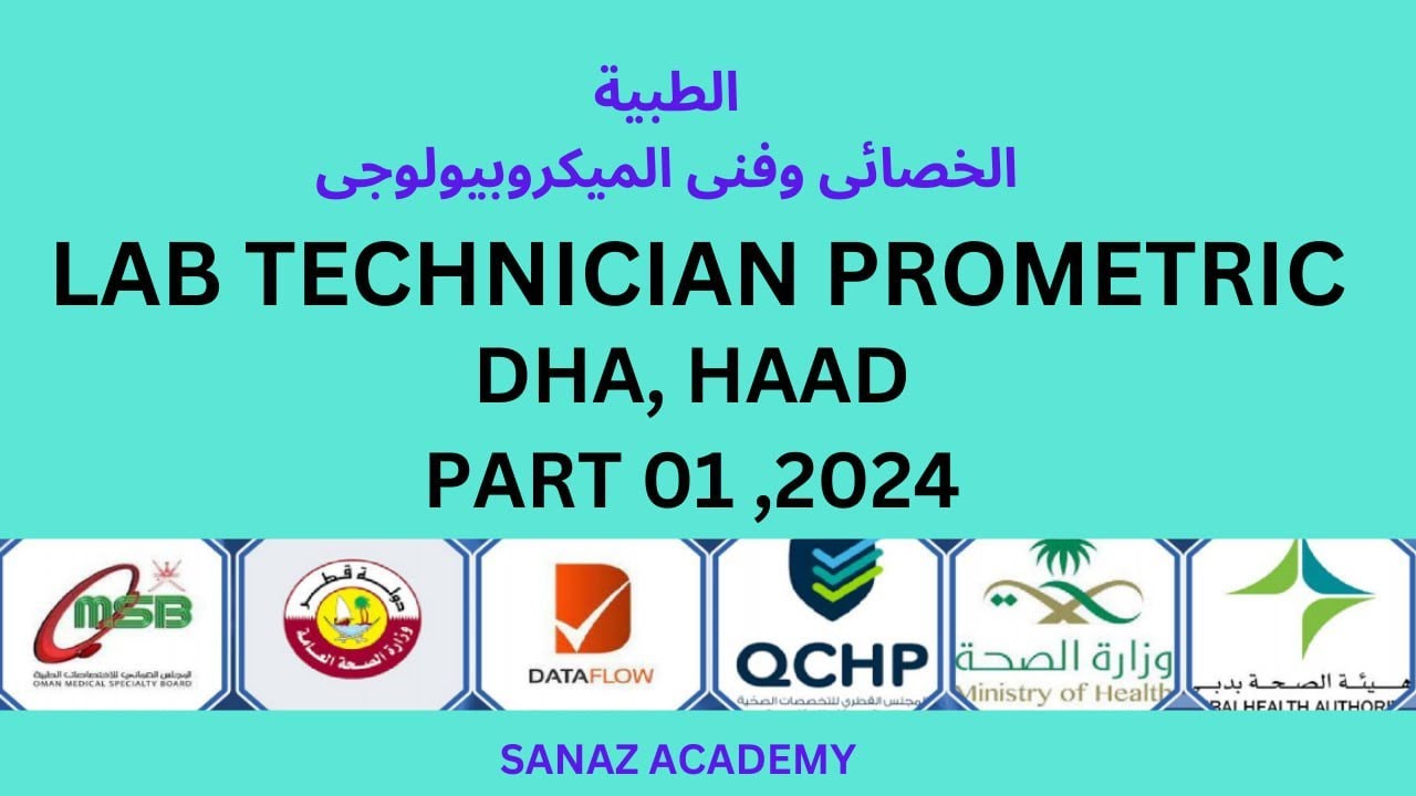 LAB TECHNICIAN 2024 PROMETRIC DHA HAAD MOH MCQ QUESTIONS AND ANSWERS  PART  1