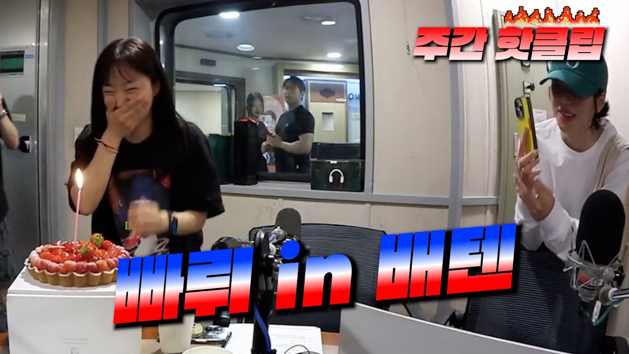 7월4주 [배텐하이라이트] | 김지영, 정예인, 유지애, 지예은, 잇섭, 홍지승, 정용국, 나선욱