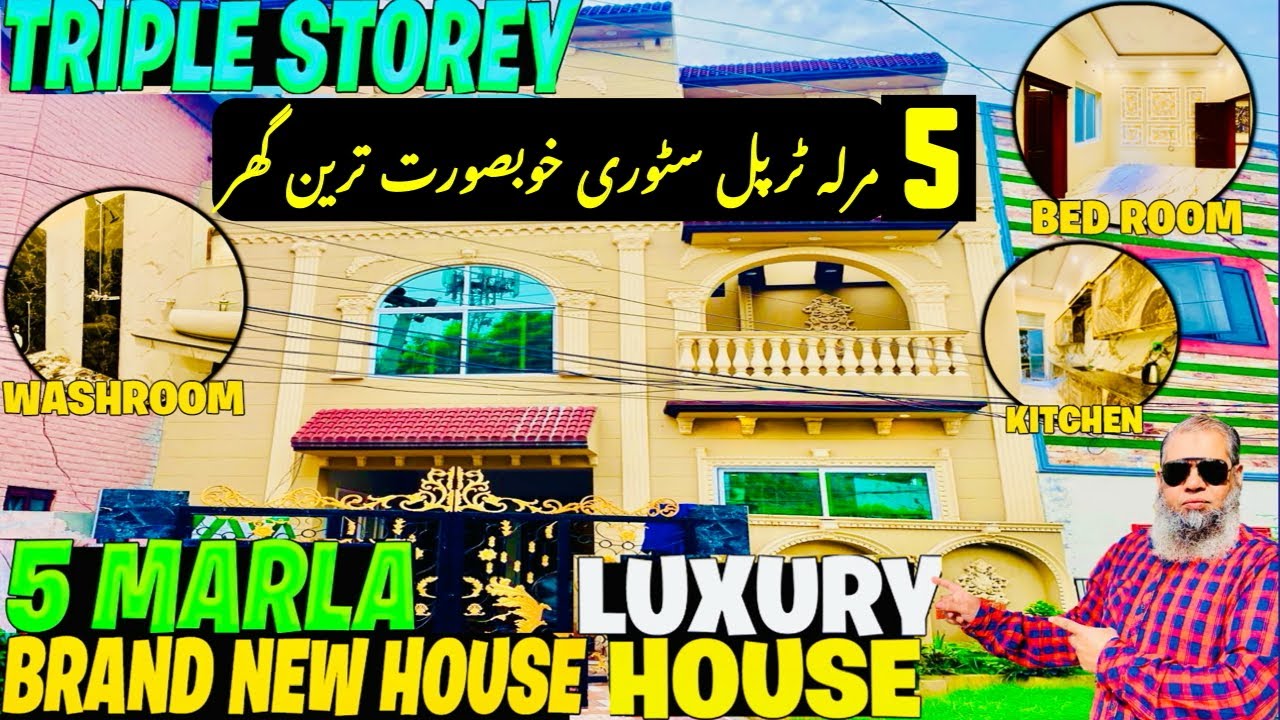 Luxury 5 Marla Triple Storey House For Sale in Arya Nagar Lahore Brand New | Luxury Lifestyle Lahore