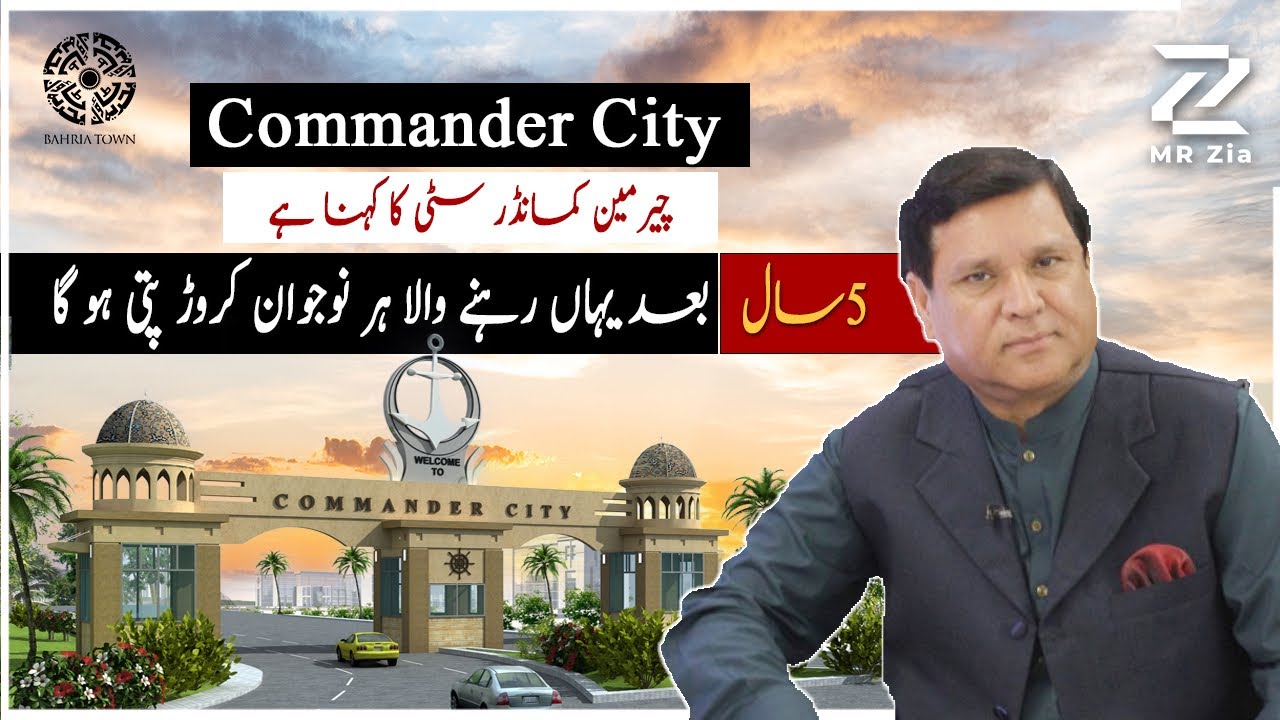 Special interview With Chairman Commander City Commander Zakir | M9 |