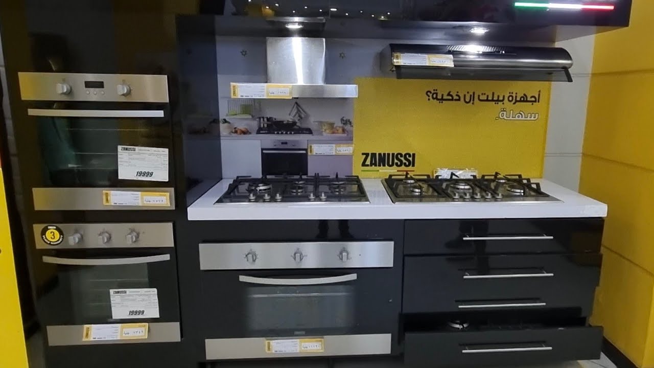 أفران وشفاطات وبوتاجازات بلت إن زانوسى والتقسيط بدون فوائد حتى 12 شهر