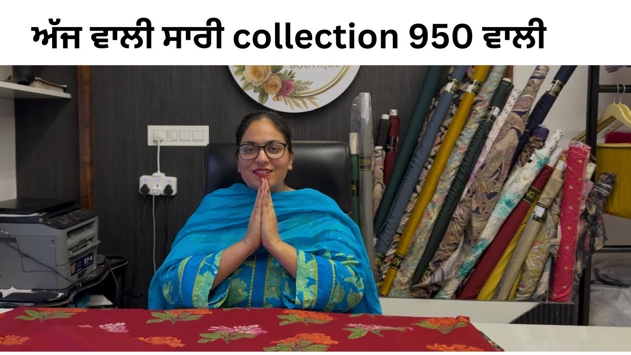 ਅੱਜ ਵਾਲੀ ਸਾਰੀ collection 950 ਵਾਲੀ || special summer collection,  ￼|| by BhainaDaBoutique ￼