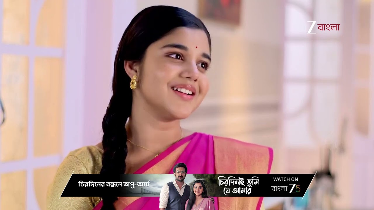 Kusum | কুসুমকে বিশেষ উপহার আয়ুষের !
