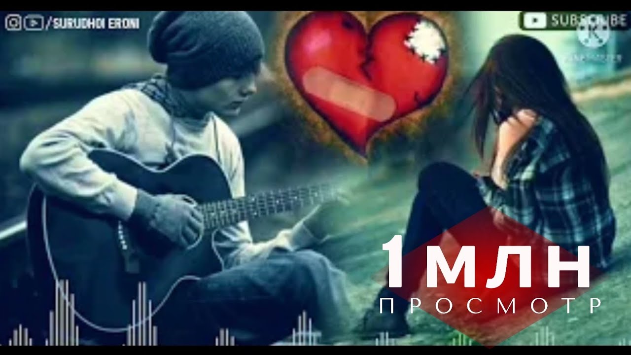 🌹Бехтарин Сурудхои Эрони 2024 Топ Эрониский Песня про ❤️любовь ❤️ iron music 2024