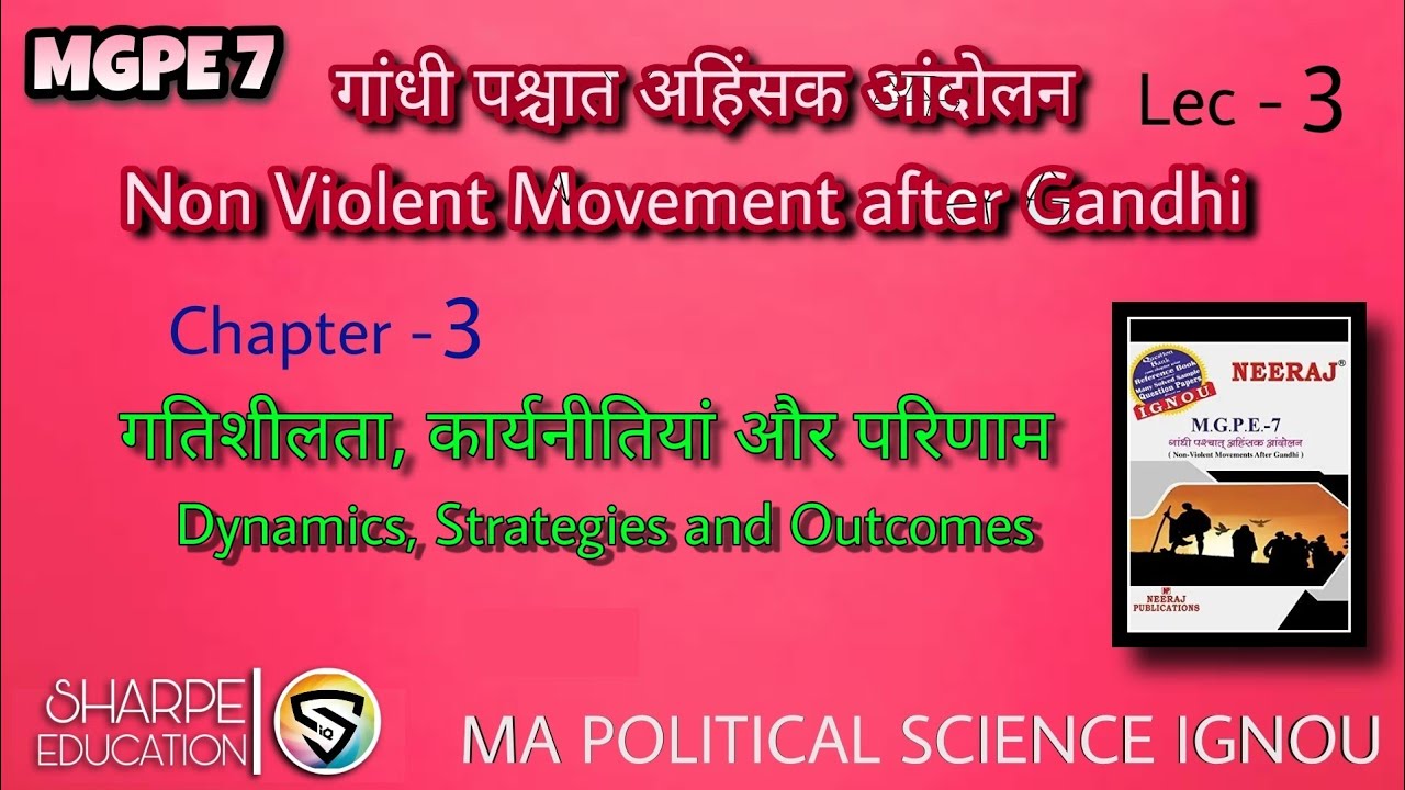 MGPE7 | Ch - 3  | गांधी पाश्चात्य अहिंसक आंदोलन | MPS 2ND YEAR IGNOU | Lecture - 3