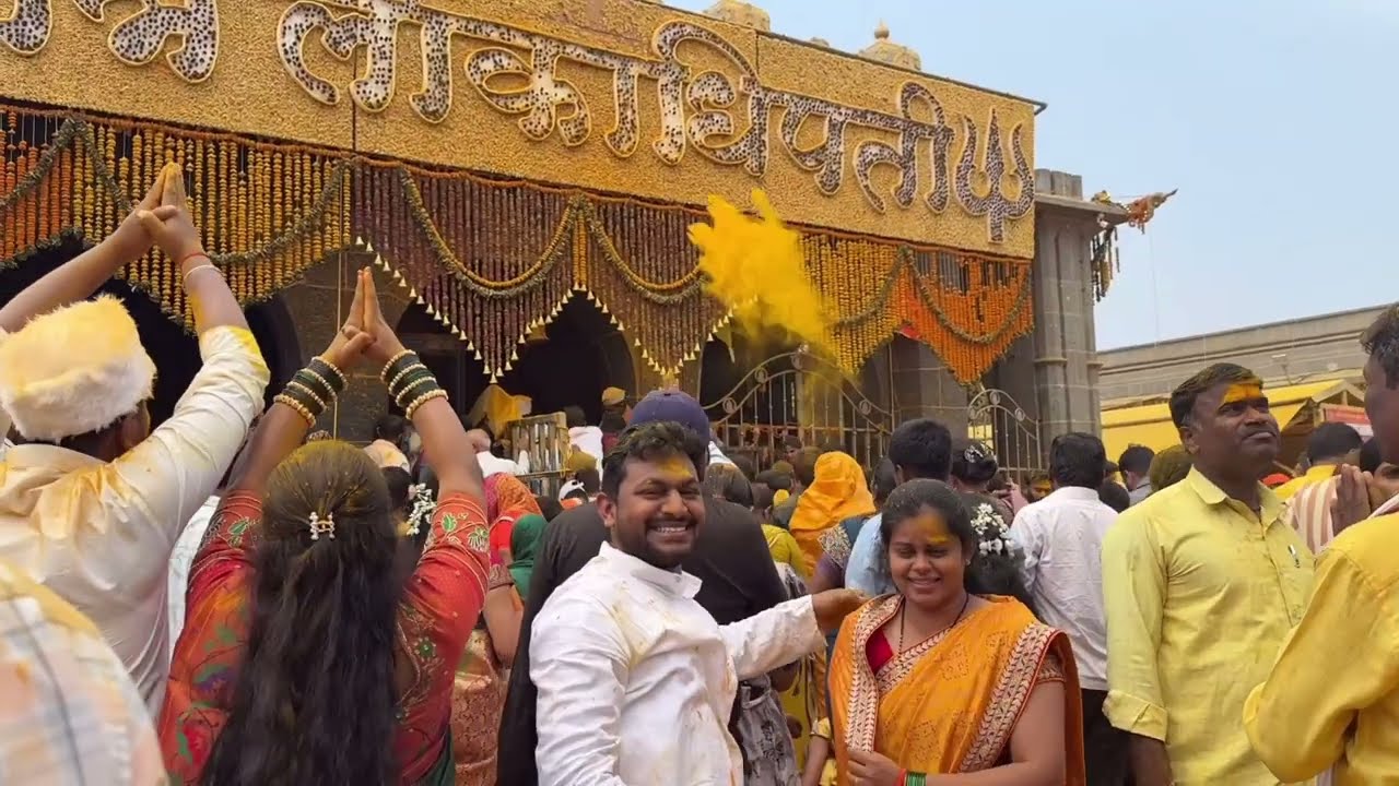 💛#jejuri  #temple #maharashtra #khandoba #morgaon #mayureshwar #ganpati #minivlog #youtube #dharmik 