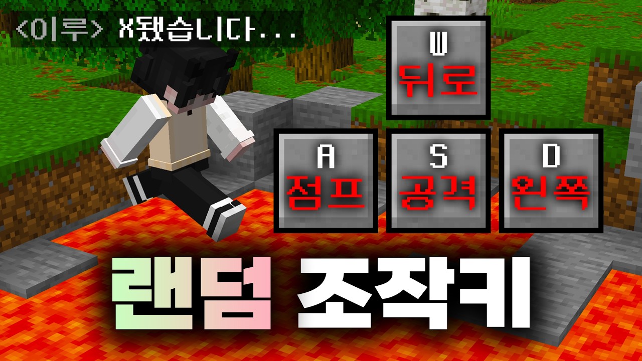 마크 1위도 뉴비로 만들어버리는 모드