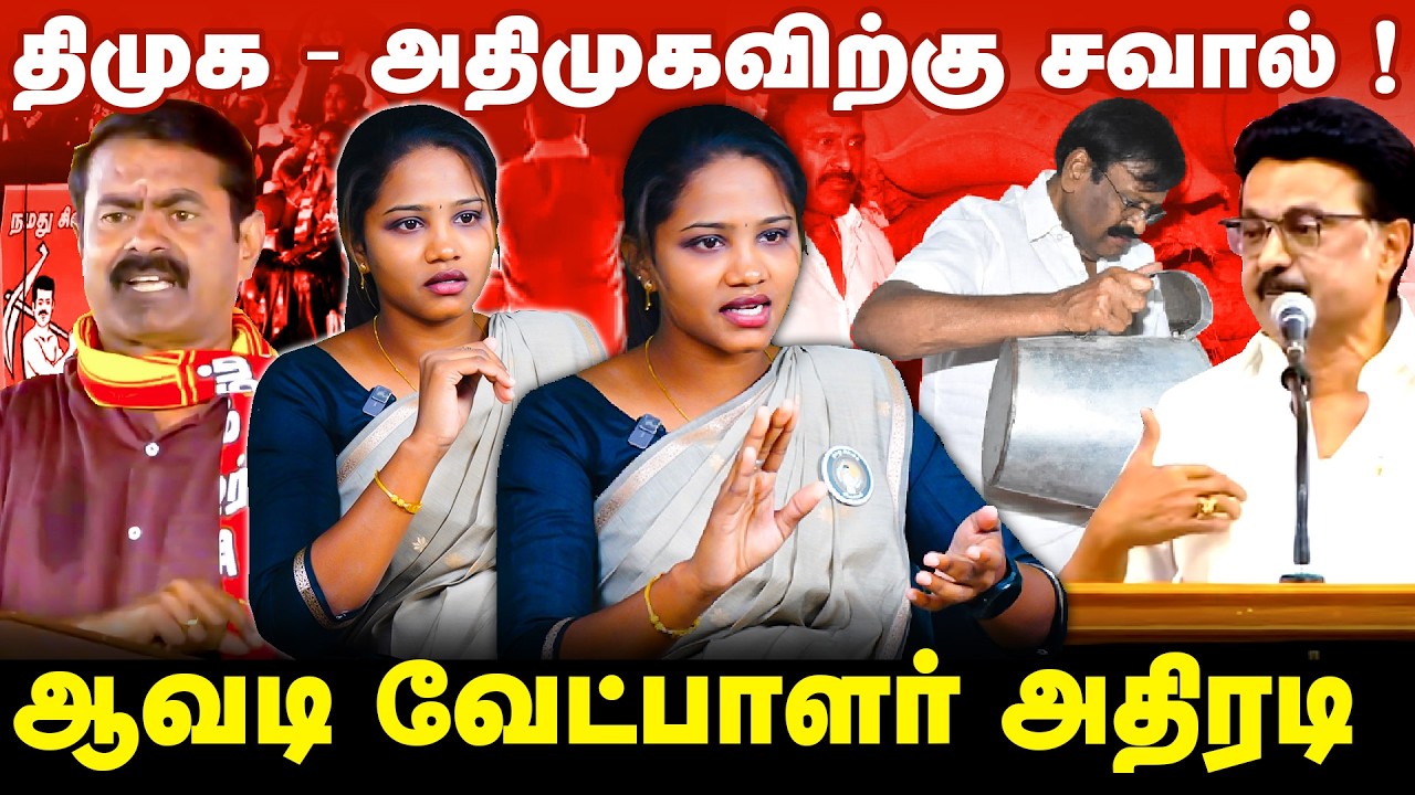 ஆவடியை நாசமாக்கிய திமுக! | அமைச்சர் தொகுதிக்கே இந்த நிலை! | ஆவடிக்கு புனிதாவின் புதிய திட்டங்கள் |