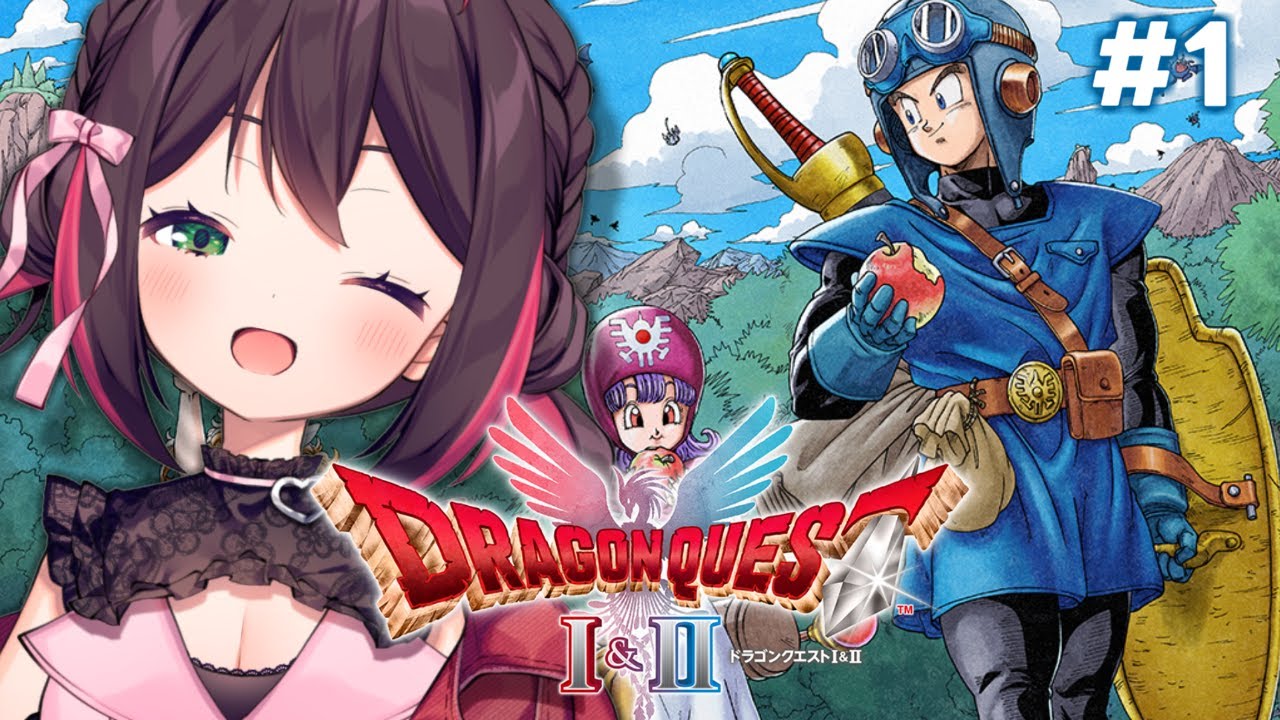 【ドラゴンクエストI＆II リメイク】ドラクエII の冒険スタート！！です✨※ネタバレあり #1 【九十九トッカ】