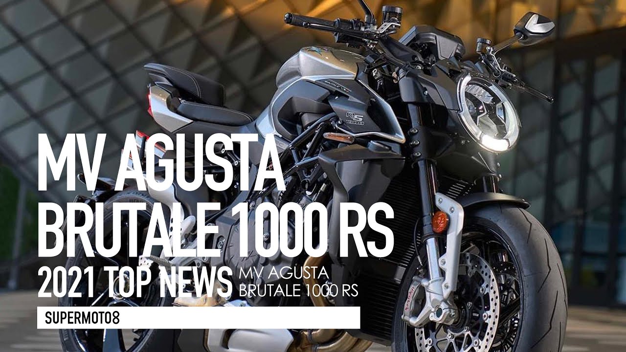親民版馬力不閹割！MV AGUSTA BRUTALE 1000 RS