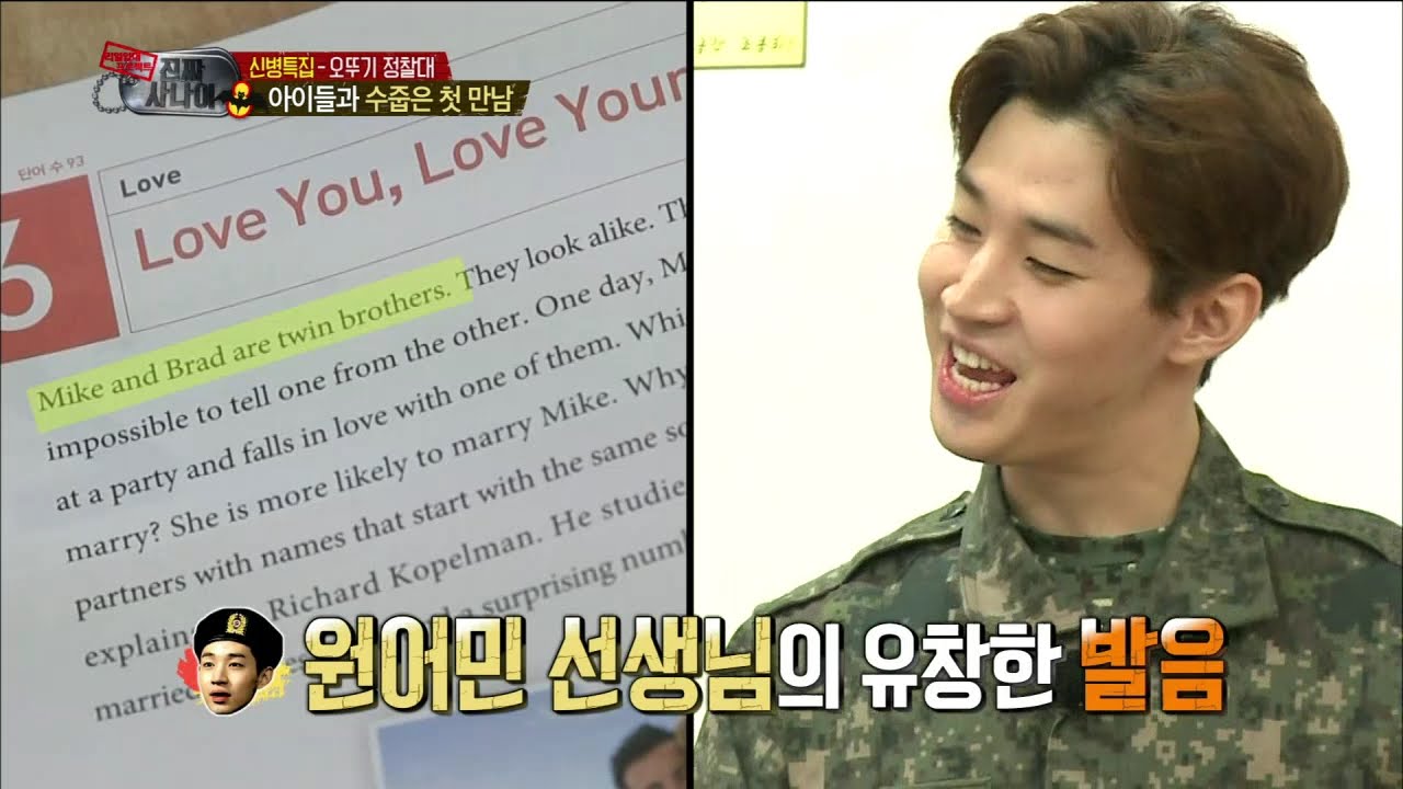【TVPP】Henry - Become a English Teacher, 헨리 - 캐나다 원어민 헨리, 일일 영어선생님이 되다! @ A Real Man