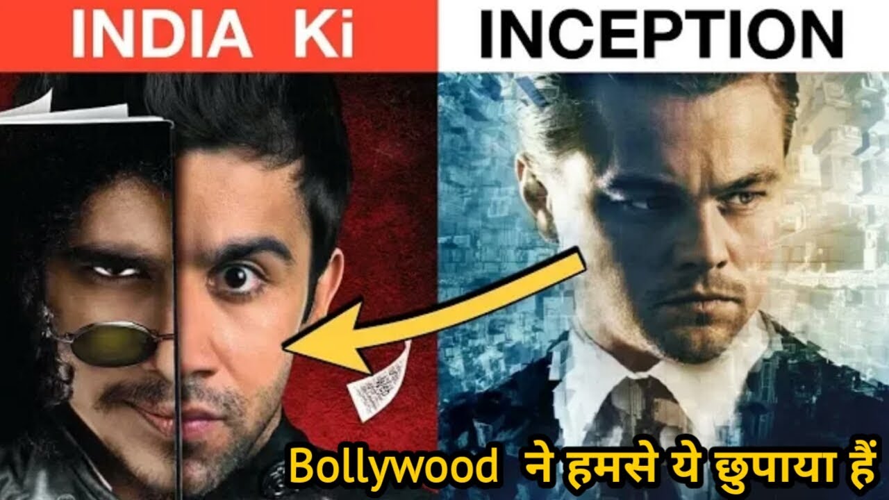 INDIA KI INCEPTION MOVIE | 404 ERROR NOT FOUND MOVIE REVIEW | 404 ERROR NOT FOUND MOVIE EXPLAINED