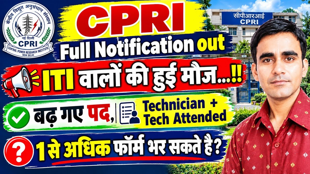 CPRI Full notification out 2026 CPRI Vacancy notification out 2026