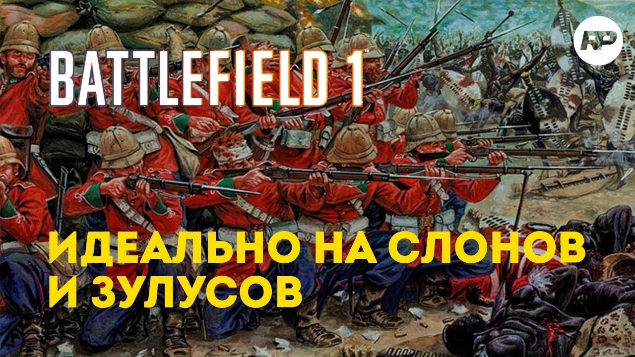 Винтовка Мартини-Генри | Battlefield 1 | Шумная и медленная смерть